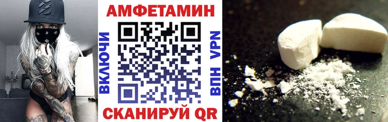 что такое наркотик  Нижневартовск  АМФ 97% 