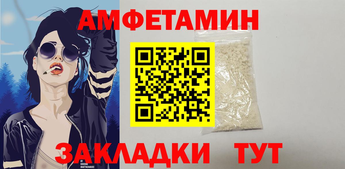 Амфетамин 98% Нижневартовск