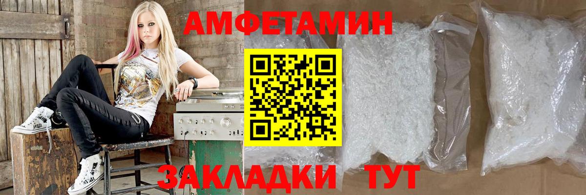 omg как войти  Amphetamine VHQ  Вход с VPN  Нижневартовск 