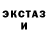 Метадон кристалл Bruhda Martinasty