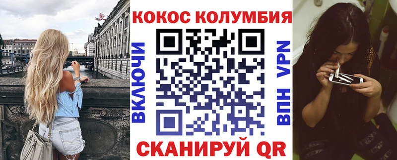 Кокаин VHQ  Нижневартовск 
