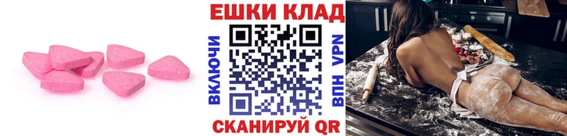 ЭКСТАЗИ Дубай Нижневартовск