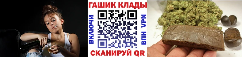 ГАШИШ убойный  MEGA   Нижневартовск 
