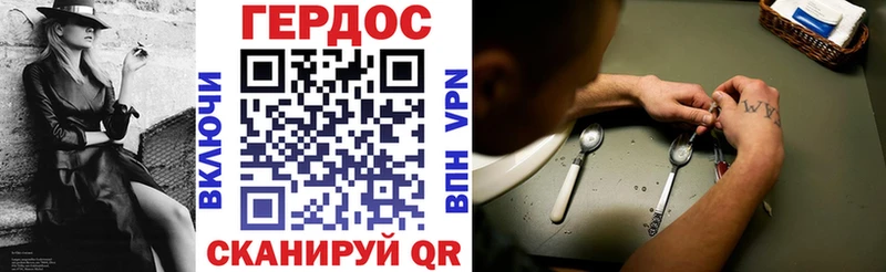 mega зеркало  Нижневартовск  Героин VHQ  где купить наркоту 