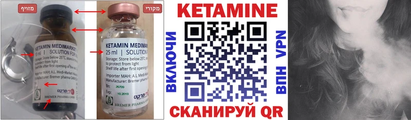 КЕТАМИН VHQ Нижневартовск