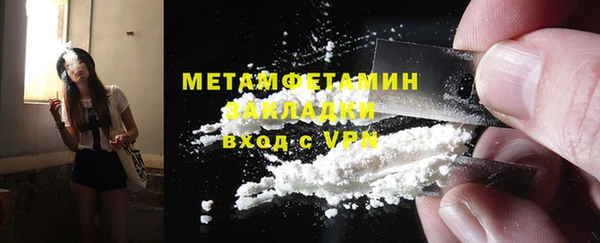 твердый Мегион