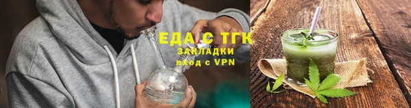мефедрон мука Медвежьегорск