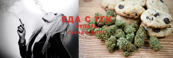 трава Медногорск