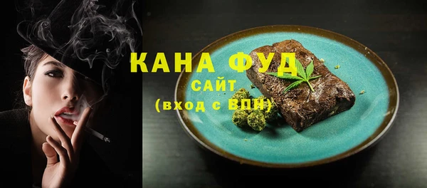 мефедрон мука Медвежьегорск