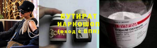 мефедрон мука Медвежьегорск