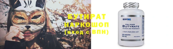 твердый Мегион