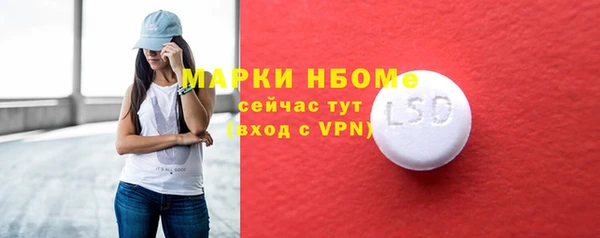 мефедрон мука Медвежьегорск