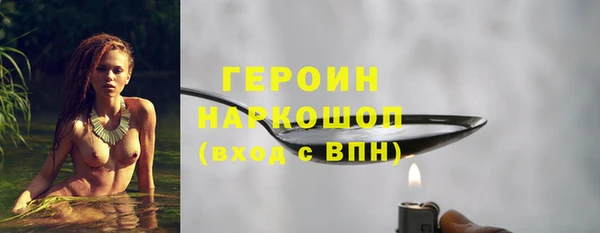 трава Медногорск