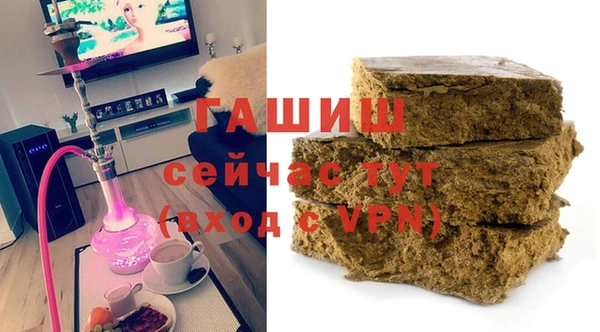 трава Медногорск