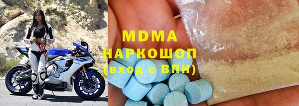 трава Медногорск