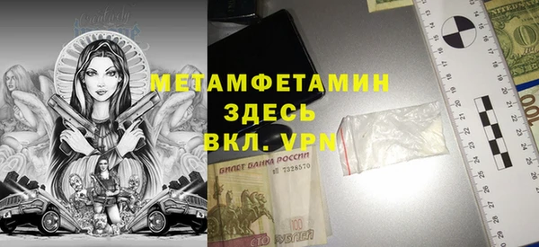 трава Медногорск