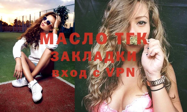 мефедрон мука Медвежьегорск