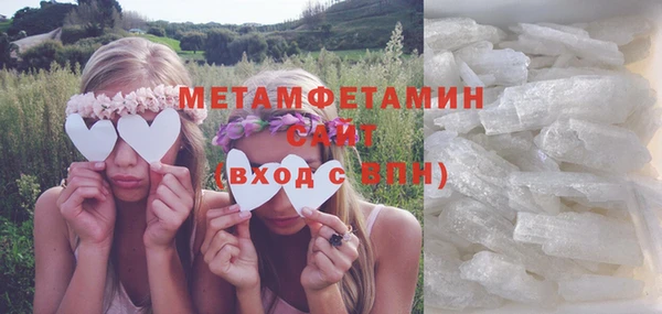мефедрон мука Медвежьегорск