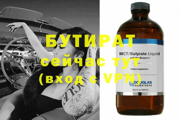 твердый Мегион