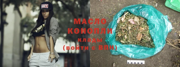 мефедрон мука Медвежьегорск