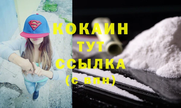 мефедрон мука Медвежьегорск