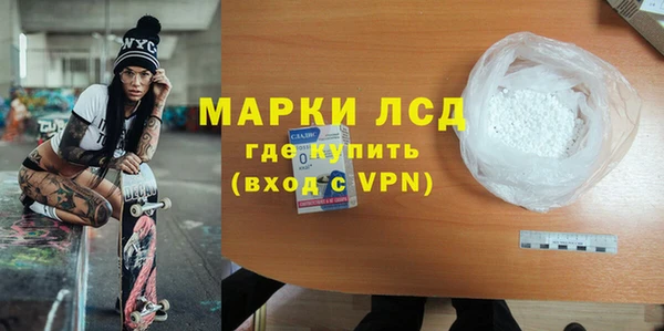 трава Медногорск