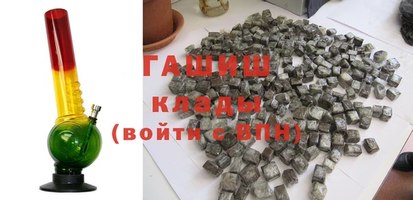 мефедрон мука Медвежьегорск