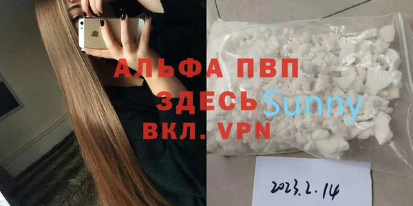 мефедрон мука Медвежьегорск