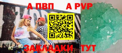 мяу мяу кристалл Гусь-Хрустальный