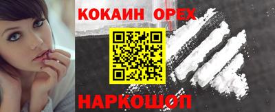 мяу мяу кристалл Гусь-Хрустальный