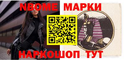 мдпв Гусиноозёрск