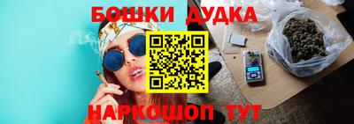 героин Павлово