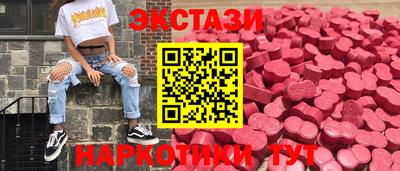 мяу мяу кристалл Гусь-Хрустальный