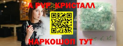 мяу мяу кристалл Гусь-Хрустальный
