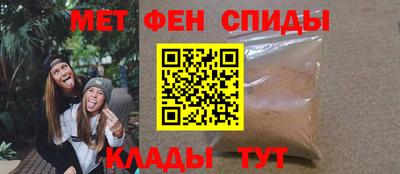 мяу мяу кристалл Гусь-Хрустальный