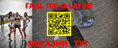 мяу мяу кристалл Гусь-Хрустальный
