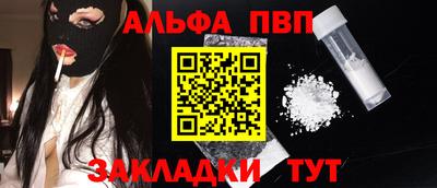 мяу мяу кристалл Гусь-Хрустальный