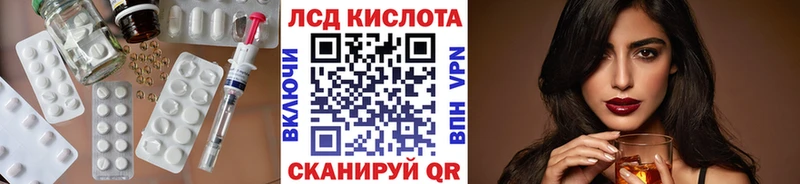 Лсд 25 экстази кислота Нижневартовск