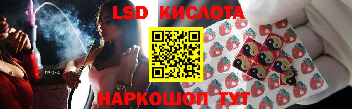 Лсд 25 экстази ecstasy Нижневартовск