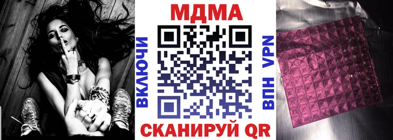 MDMA VHQ  Нижневартовск 
