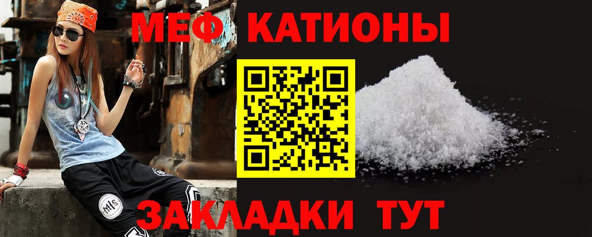 Нижневартовск  Меф мяу мяу  Меф  купить  сайты  МЯУ-МЯУ  Мефедрон кристаллы  Вход с VPN 