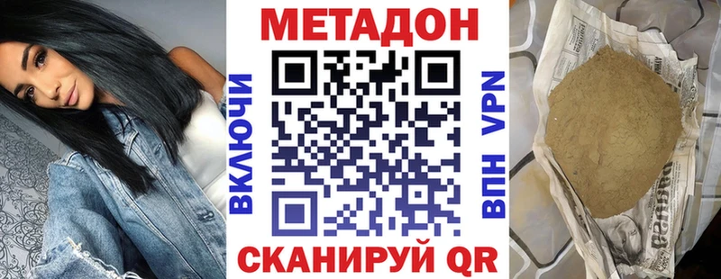 мега зеркало  Нижневартовск  МЕТАДОН мёд 