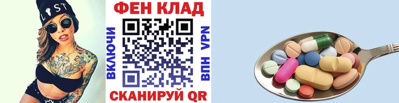 МЕТАМФЕТАМИН Декстрометамфетамин 99.9%  где продают наркотики  Нижневартовск 