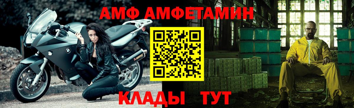 МЕТАМФЕТАМИН Декстрометамфетамин 99.9% Нижневартовск