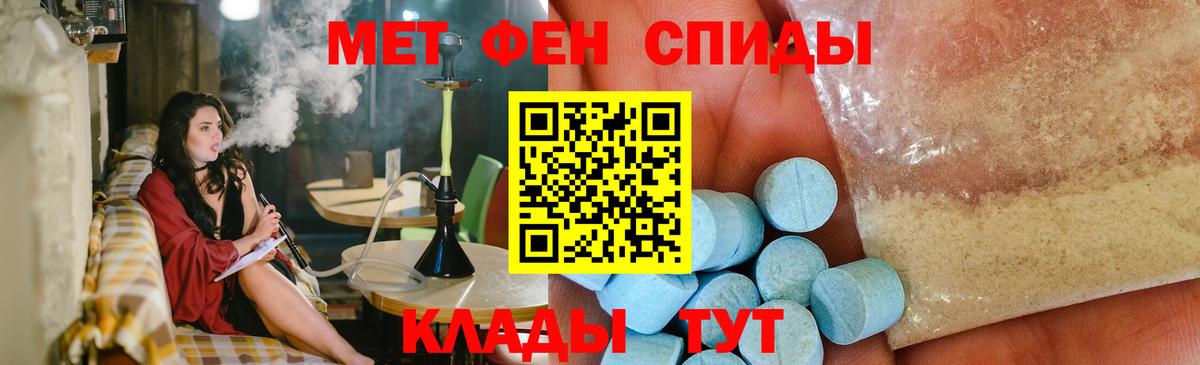 Метамфетамин Декстрометамфетамин 99.9%  Вход с VPN  Нижневартовск 