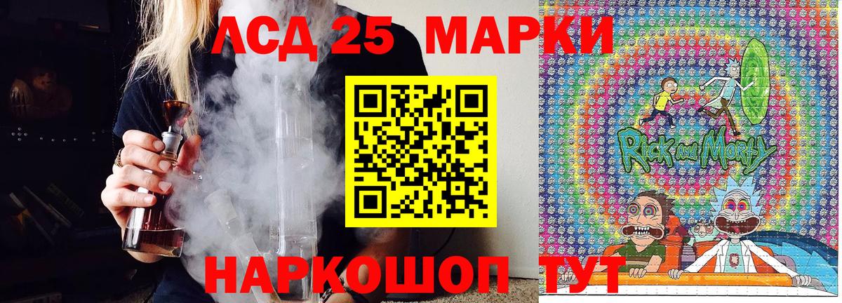 Марки NBOMe  где купить наркоту  Нижневартовск  Наркотические марки 1,8мг  Наркотические марки 1,8мг  Вход с VPN 