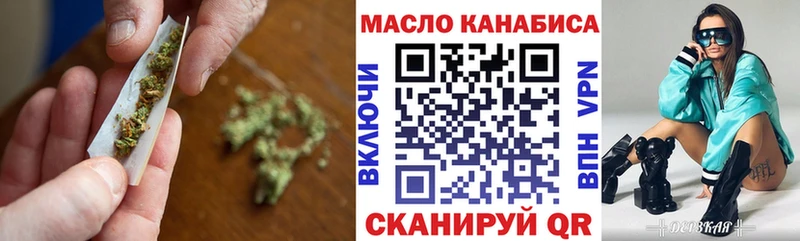 ТГК Wax  Нижневартовск 
