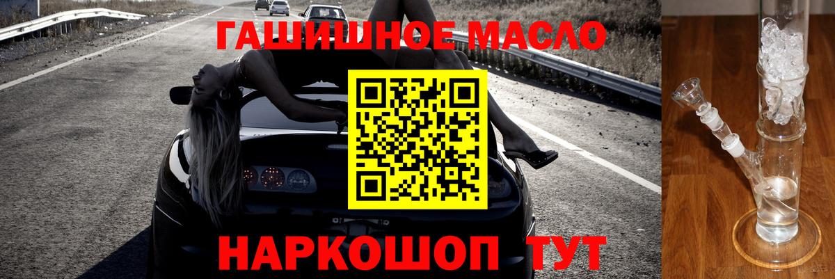 ТГК Wax Нижневартовск