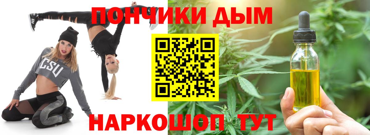 МАРИХУАНА Amnesia Нижневартовск